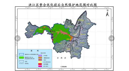 洪江區(qū)整合優(yōu)化前后自然保護地范圍對比成果圖